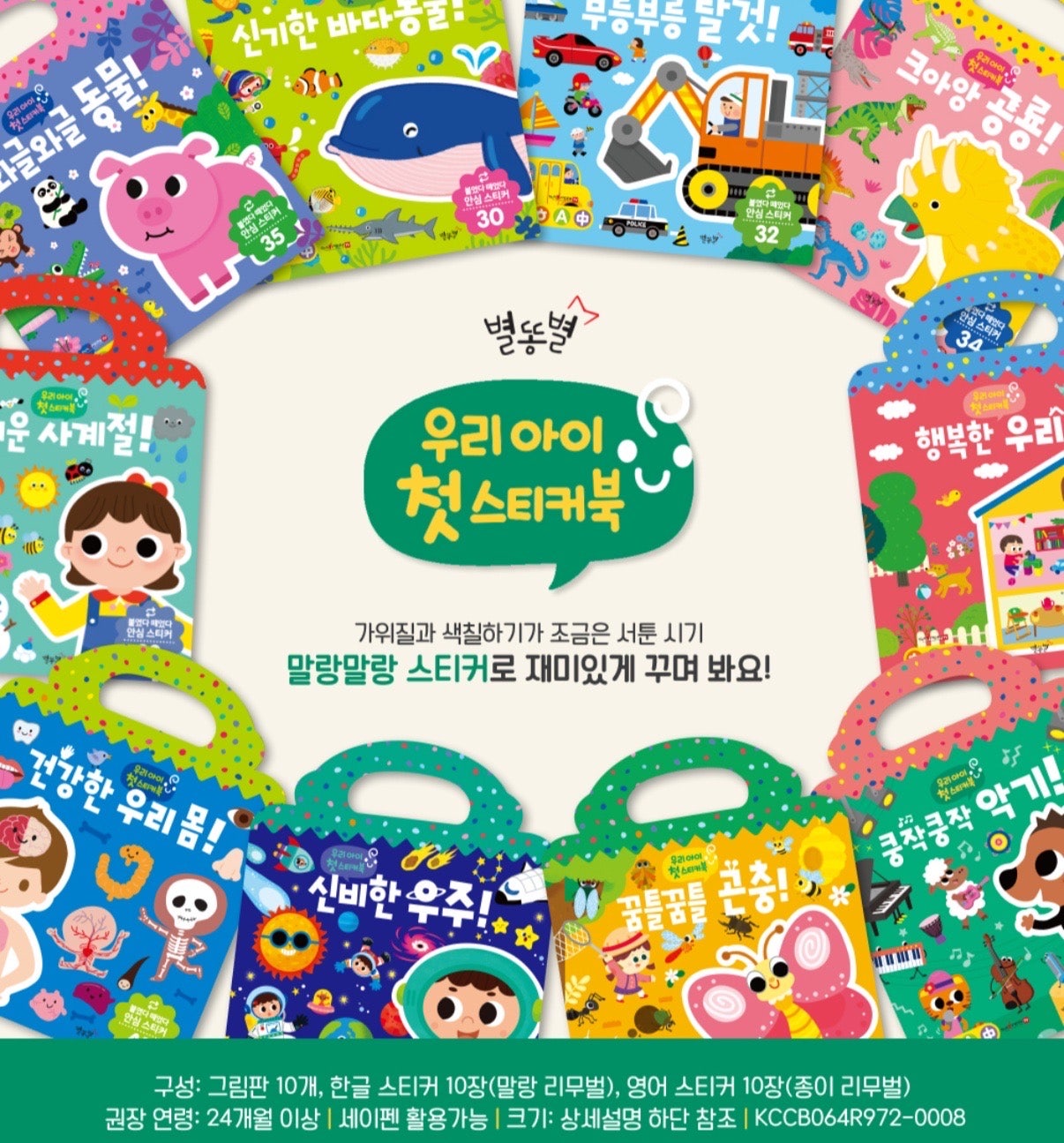 핫딜 이미지