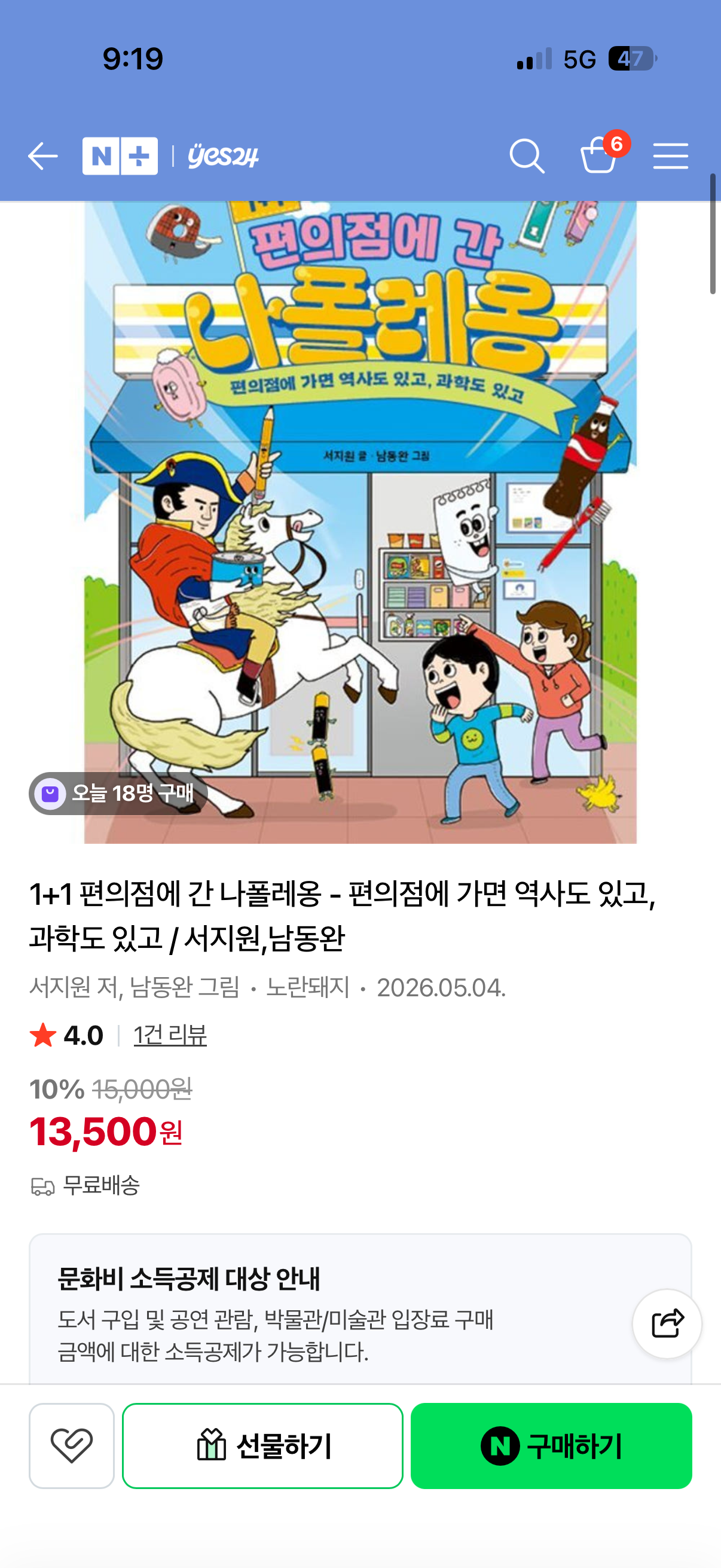 핫딜 이미지