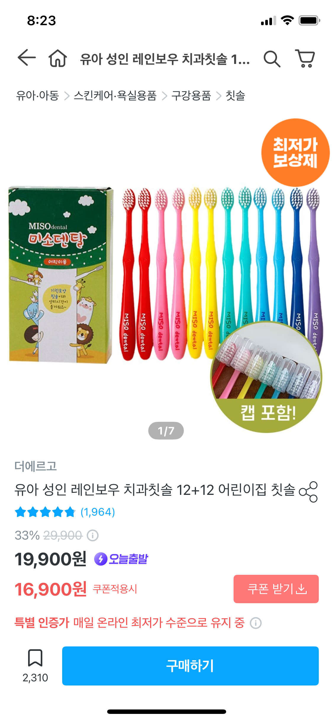 핫딜 이미지