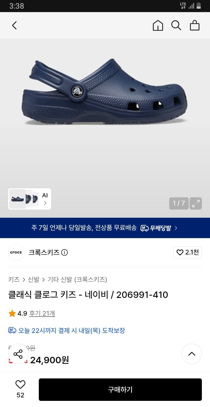 핫딜 이미지