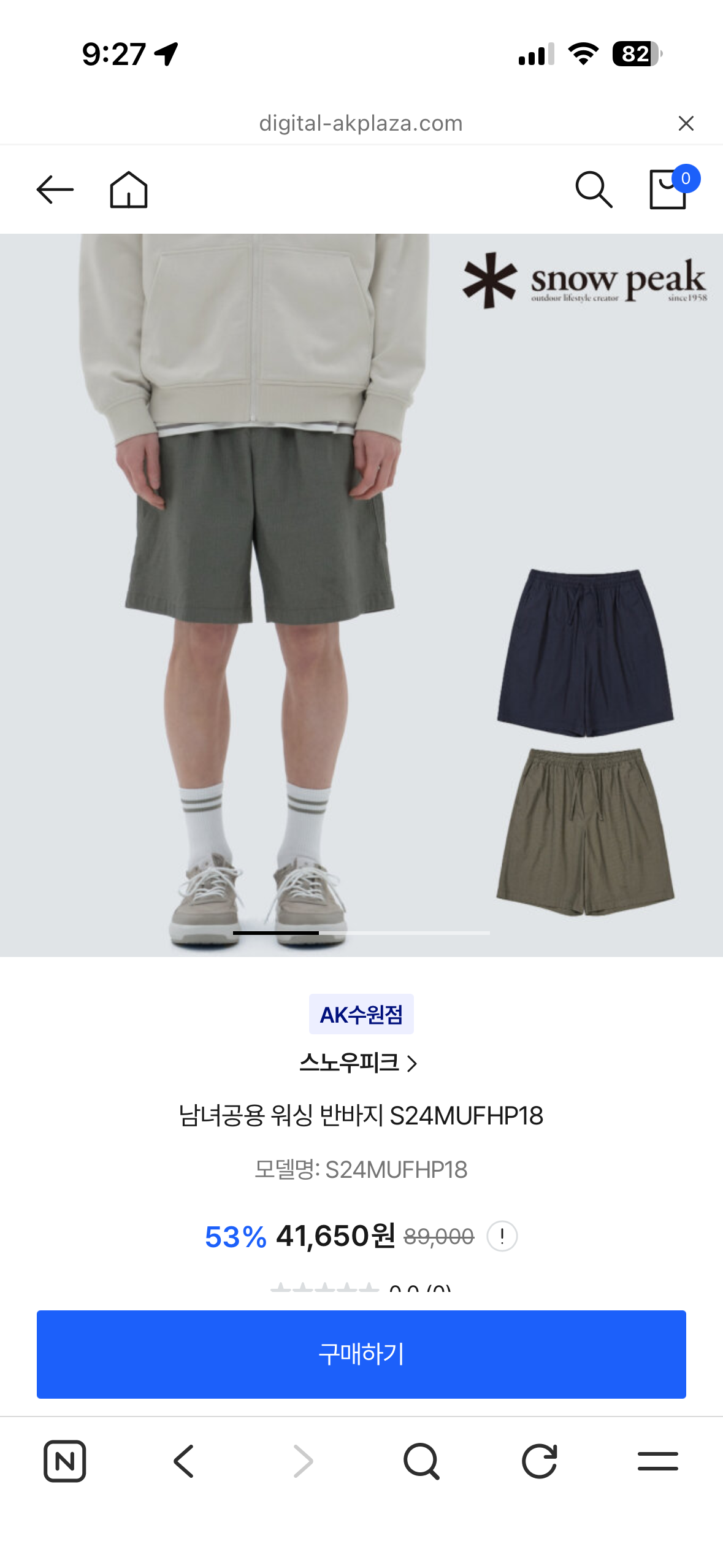 핫딜 이미지