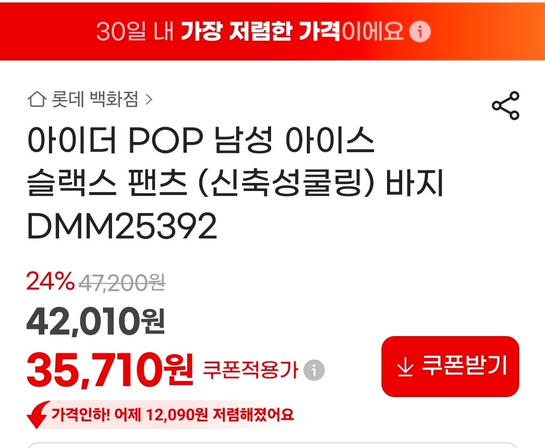 핫딜 이미지