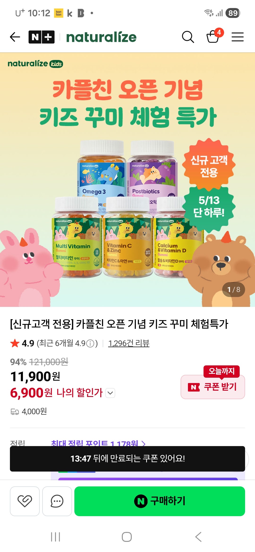 핫딜 이미지