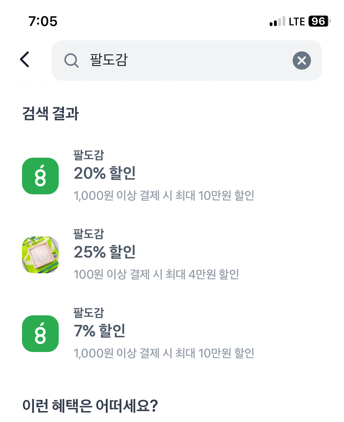 핫딜 이미지