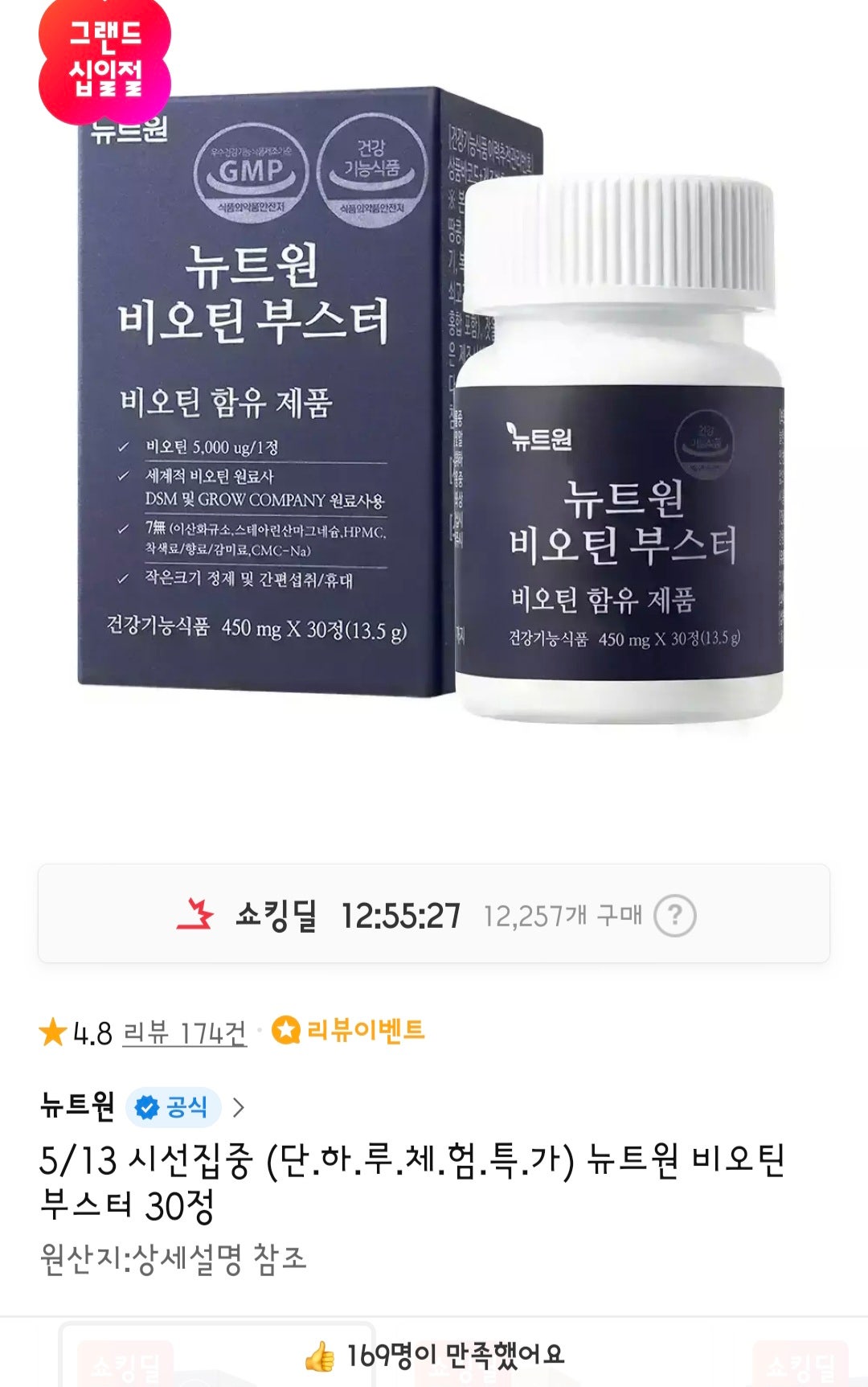 핫딜 이미지
