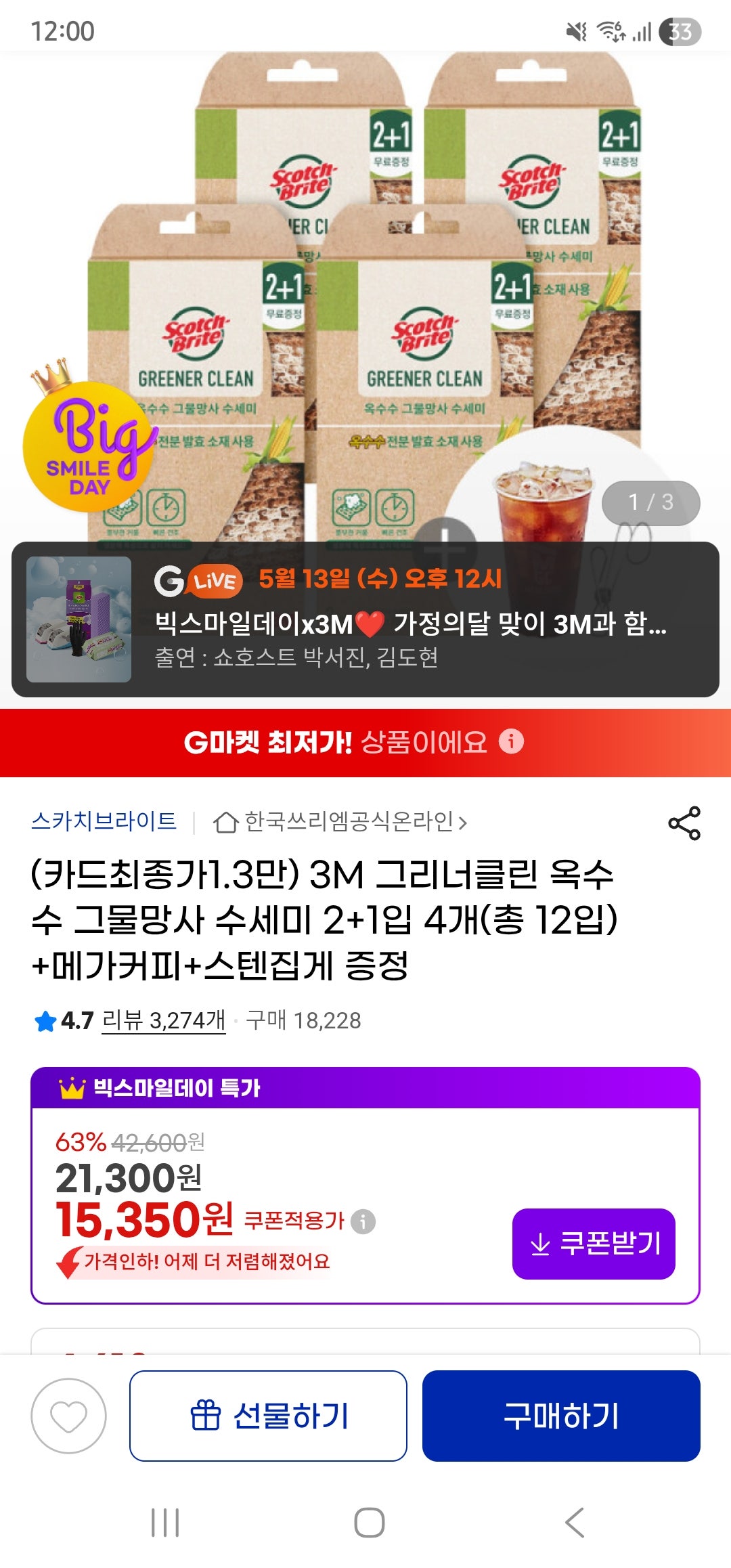 핫딜 이미지
