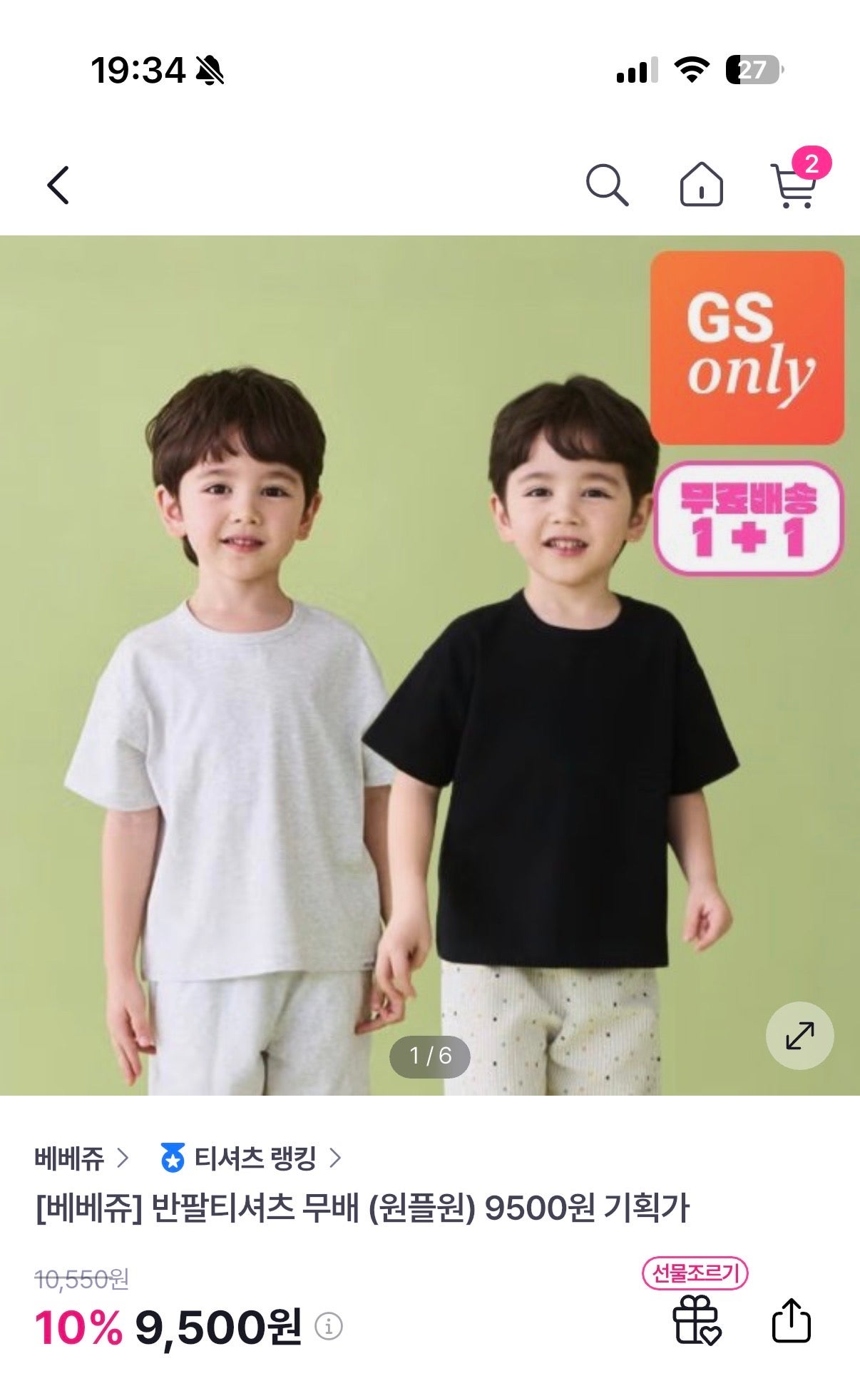 핫딜 이미지