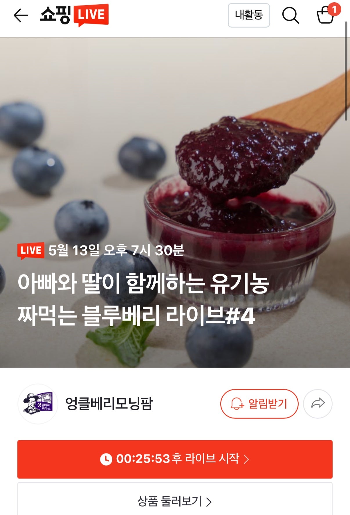 핫딜 이미지