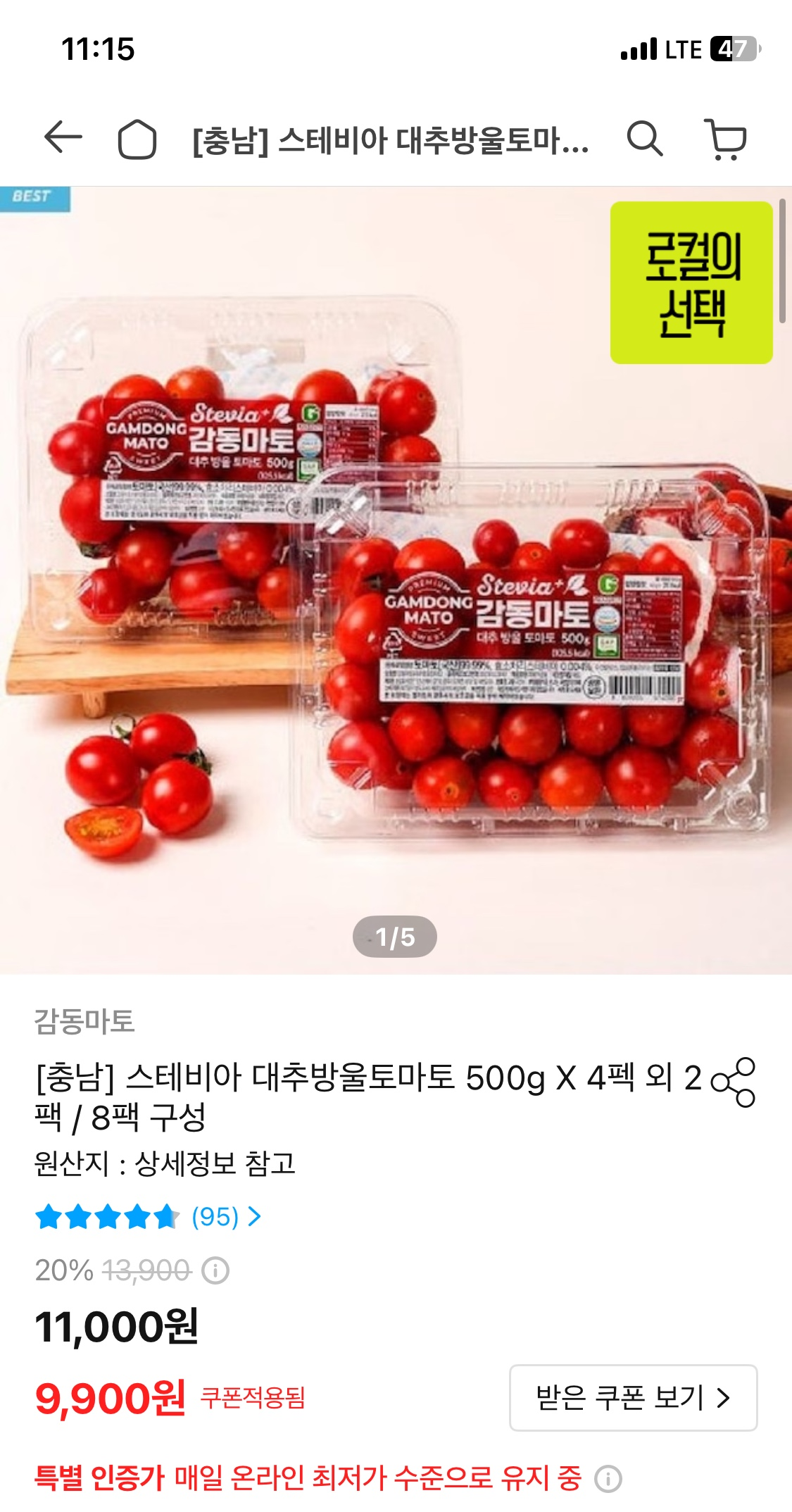 핫딜 이미지