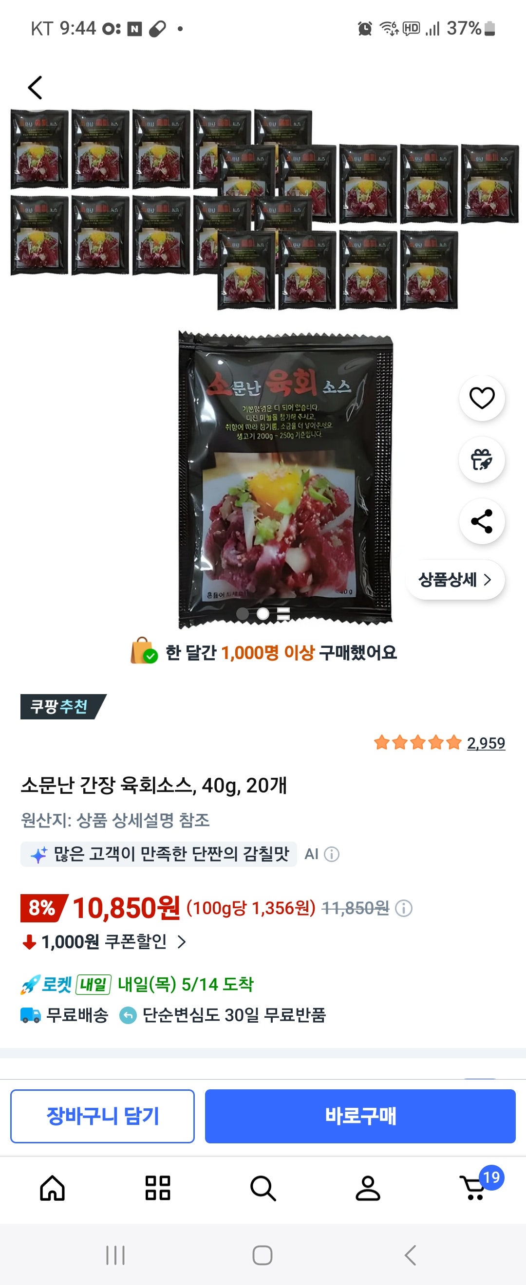 핫딜 이미지