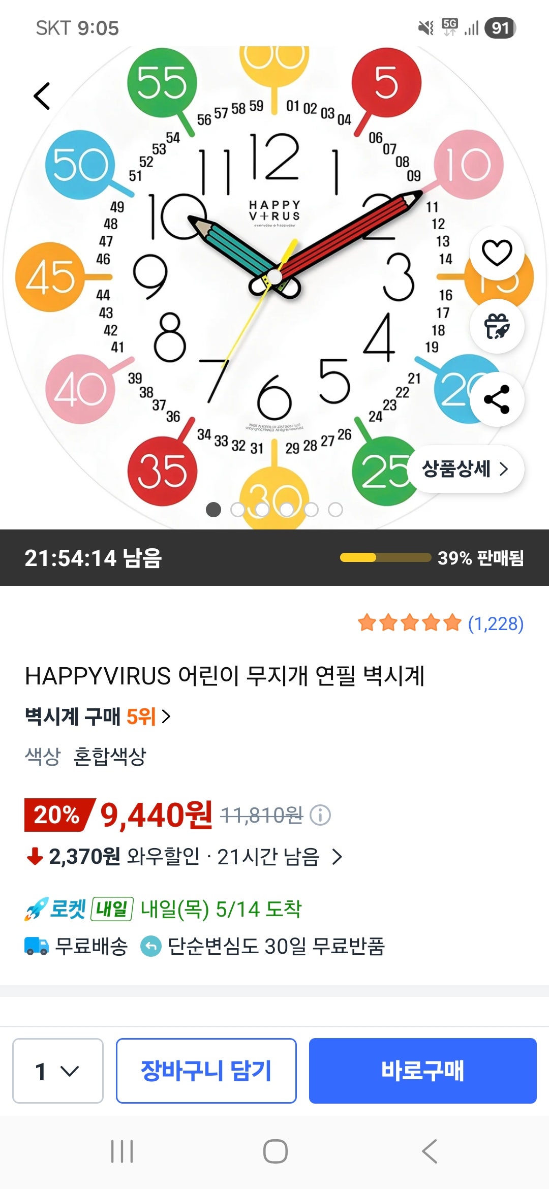 핫딜 이미지