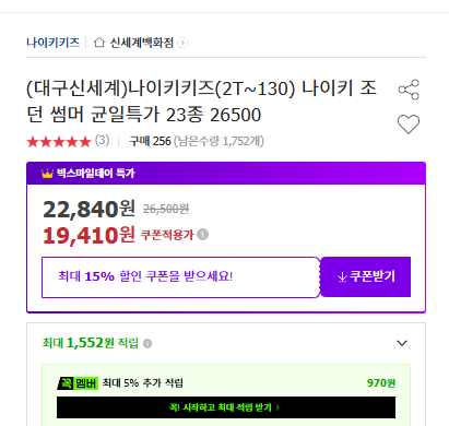 상품 썸네일