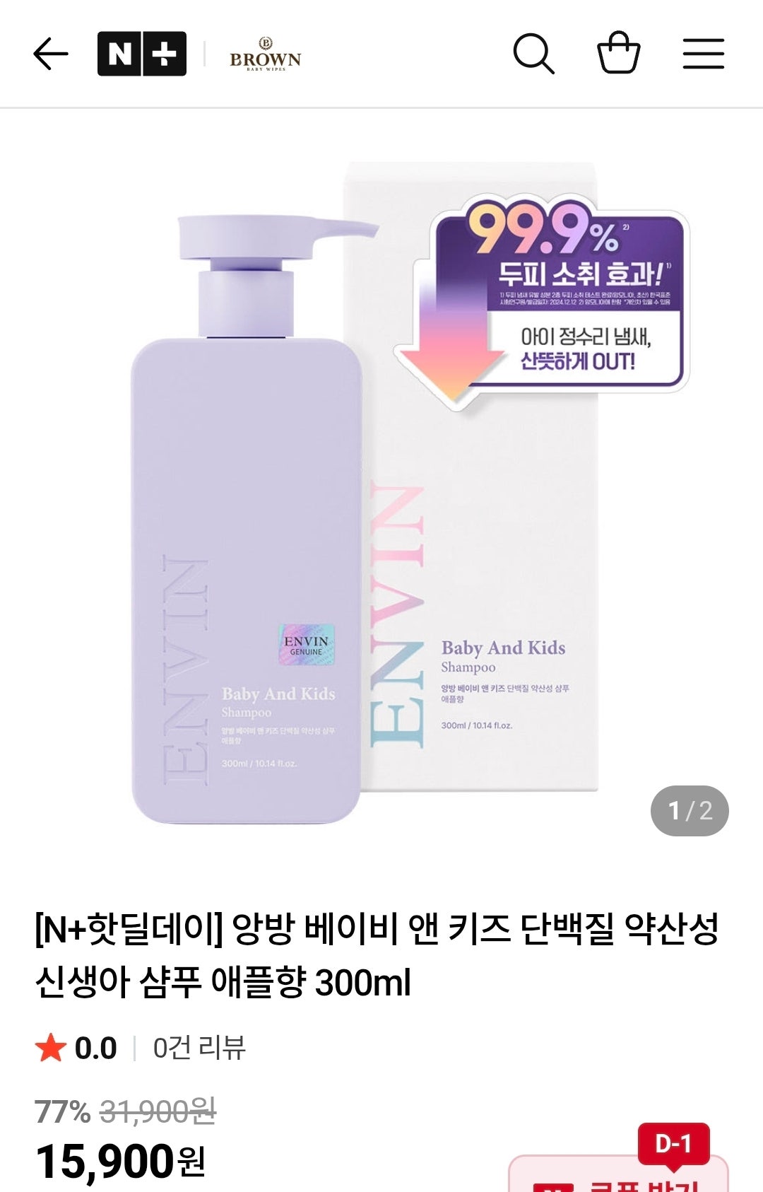핫딜 이미지