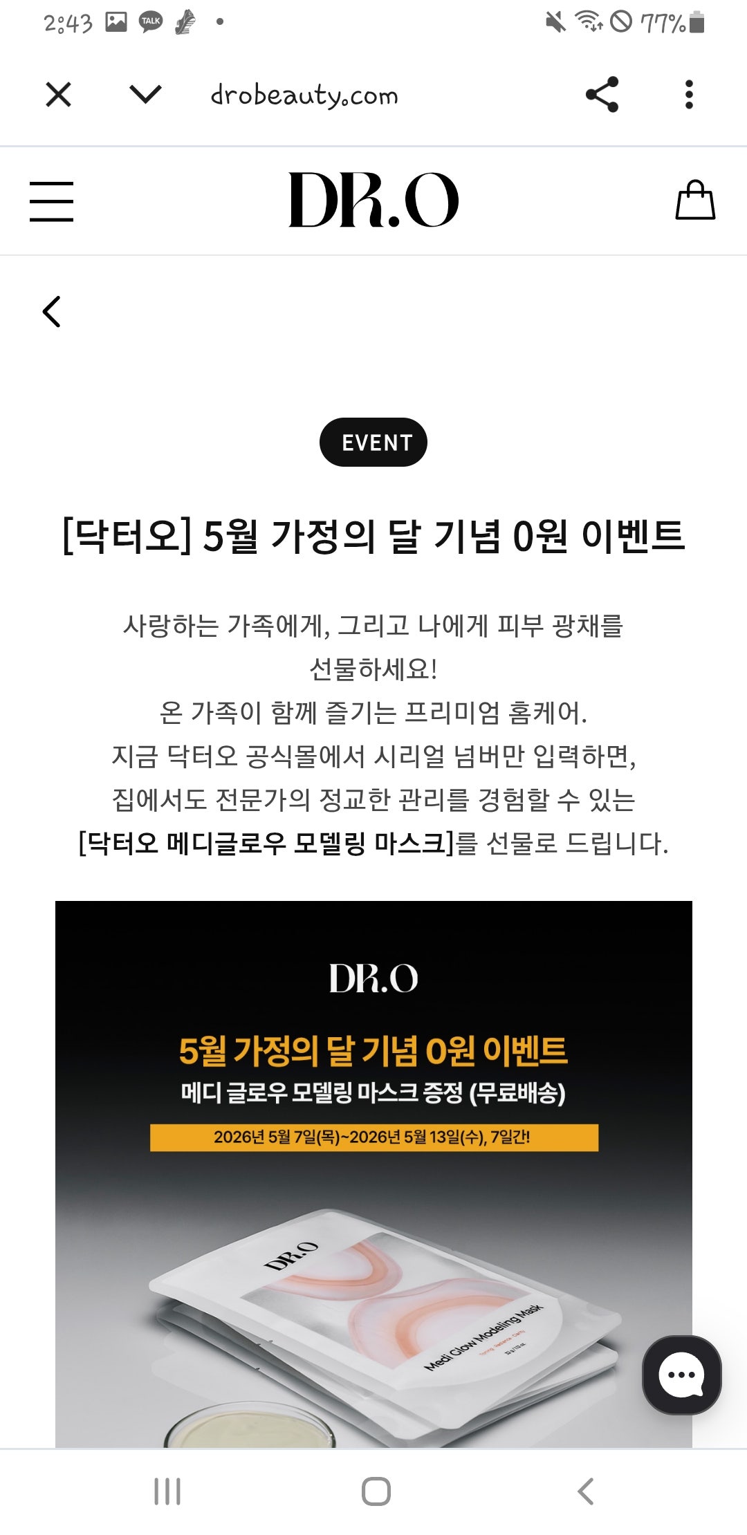 핫딜 이미지