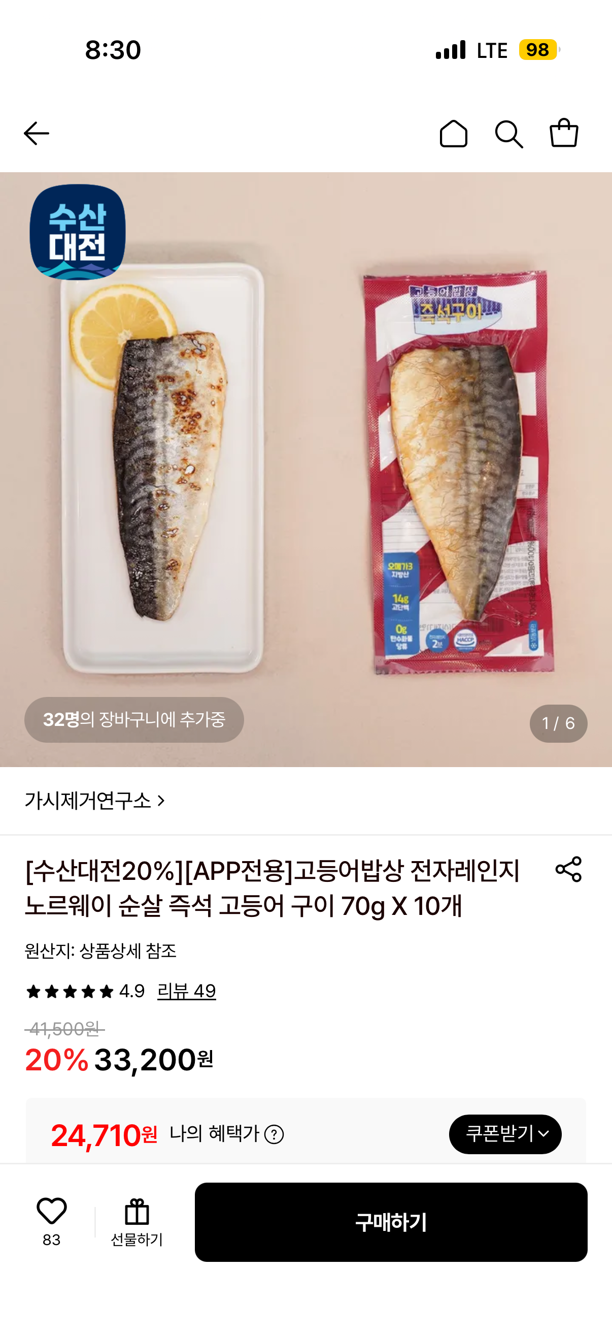 핫딜 이미지