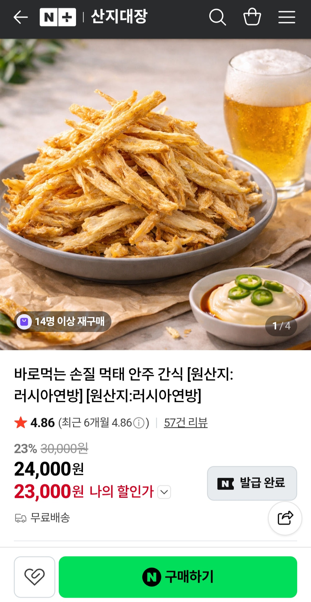 핫딜 이미지