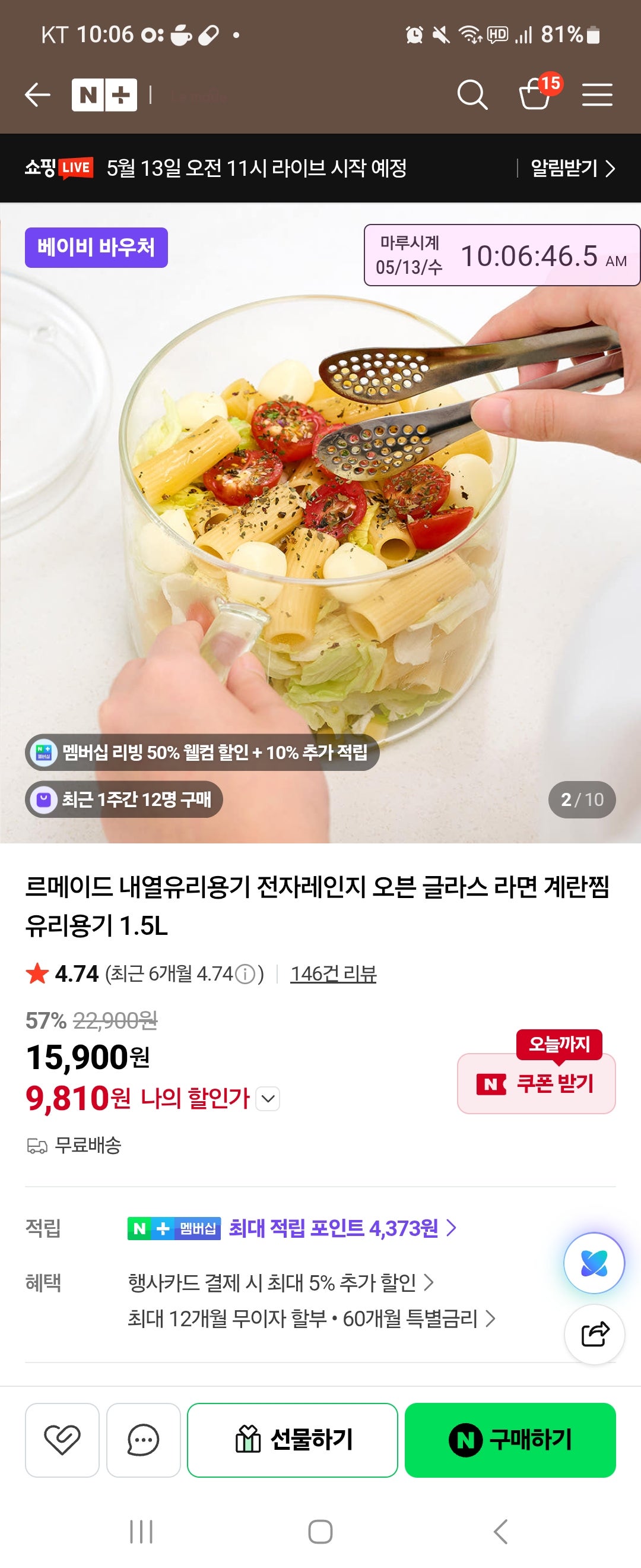 핫딜 이미지