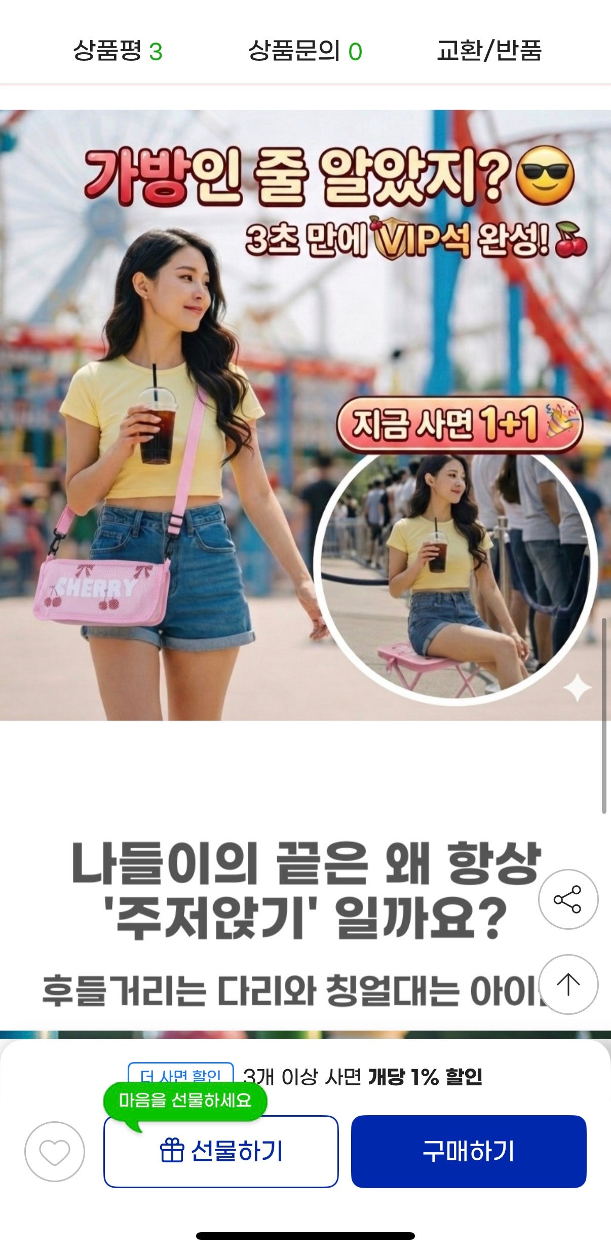 핫딜 이미지