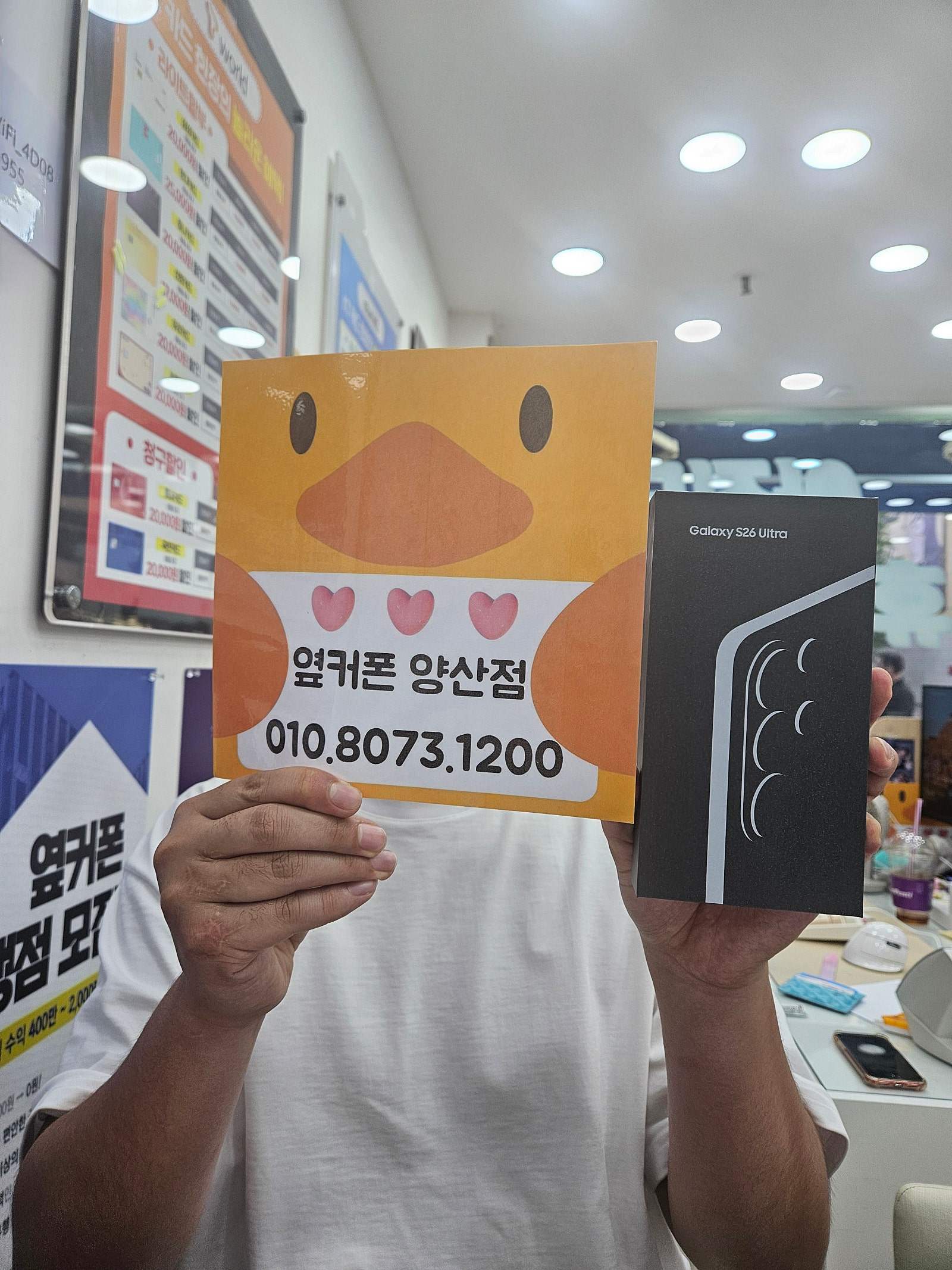 양산점에서 저렴하게 샀어요 이미지 1