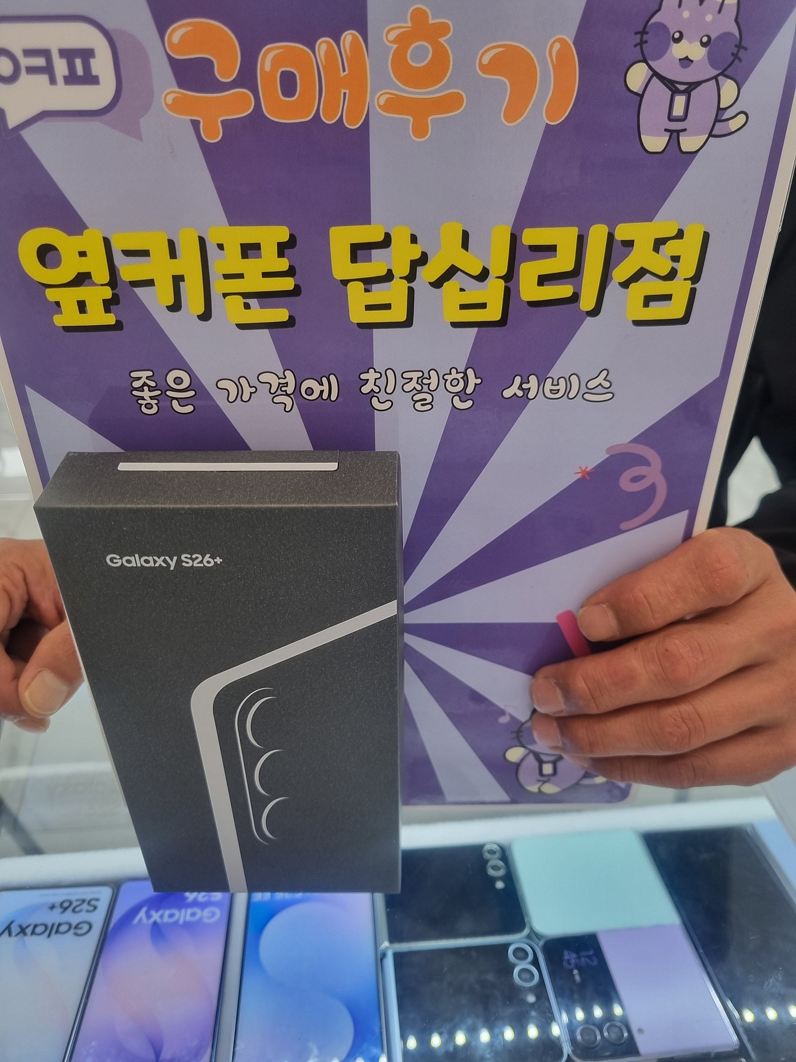 답십리점 분위기 욀케 좋아요? 만족꾸~~~~~♡ 이미지 1