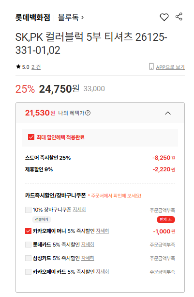 핫딜 이미지