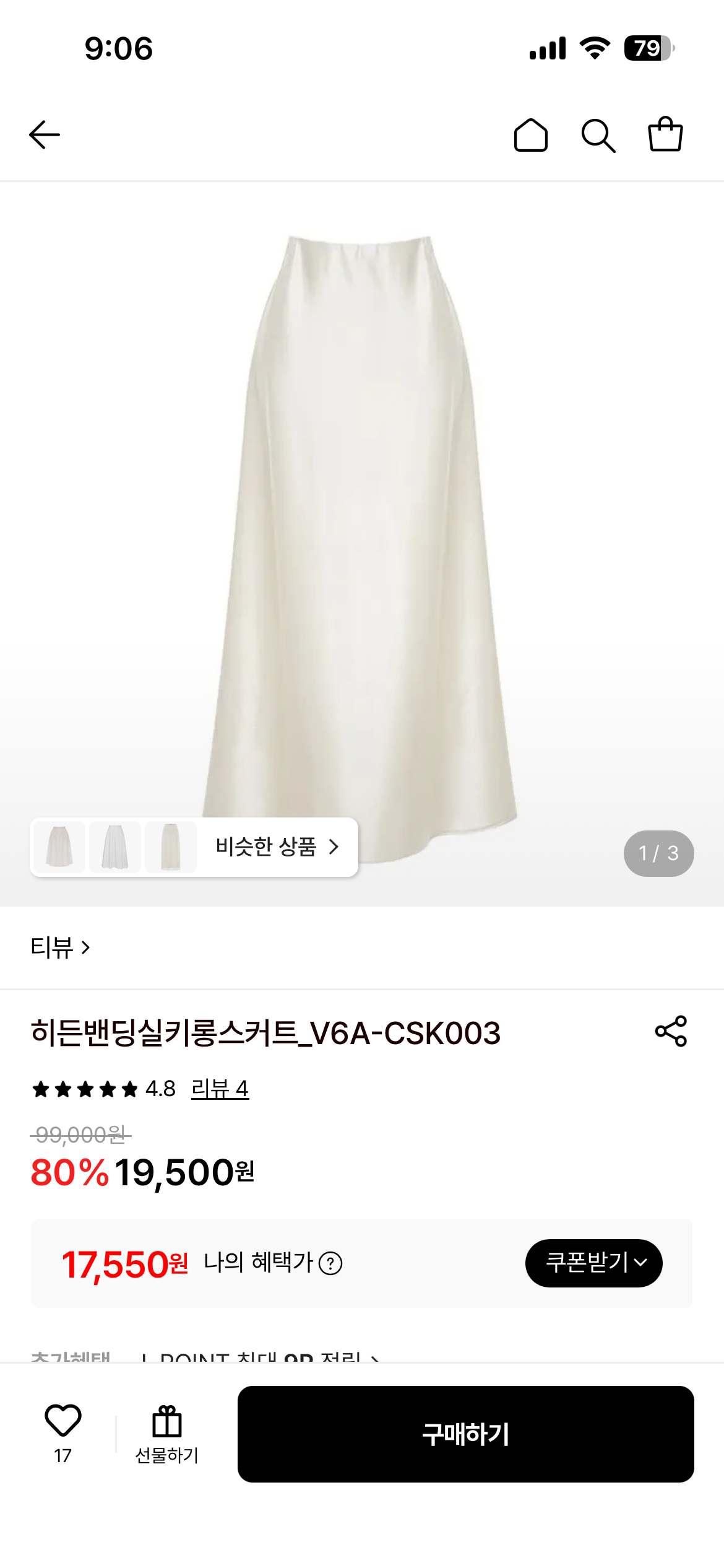 핫딜 이미지
