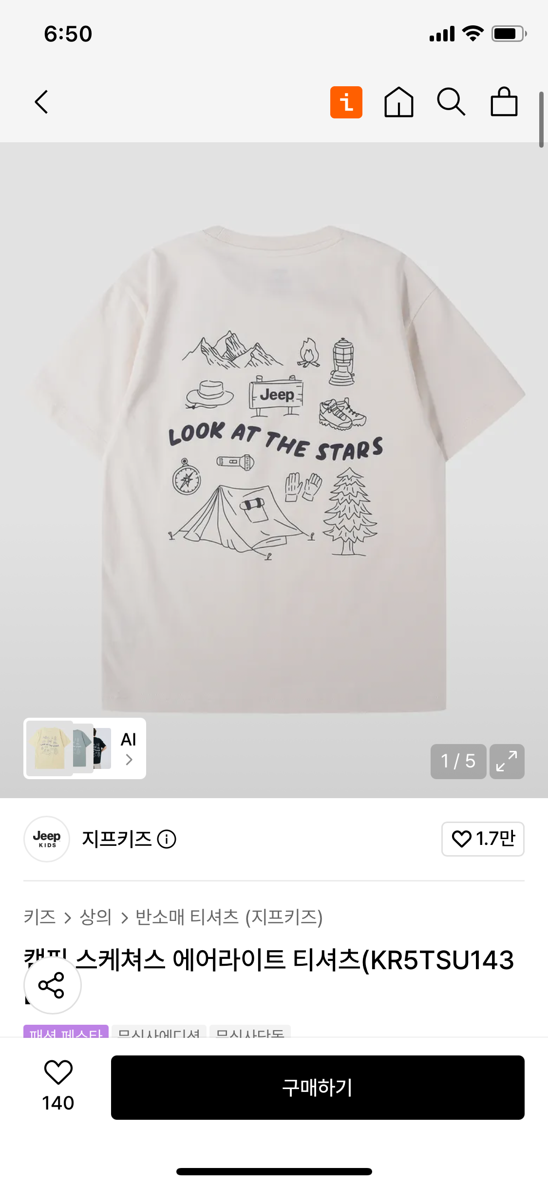 핫딜 이미지
