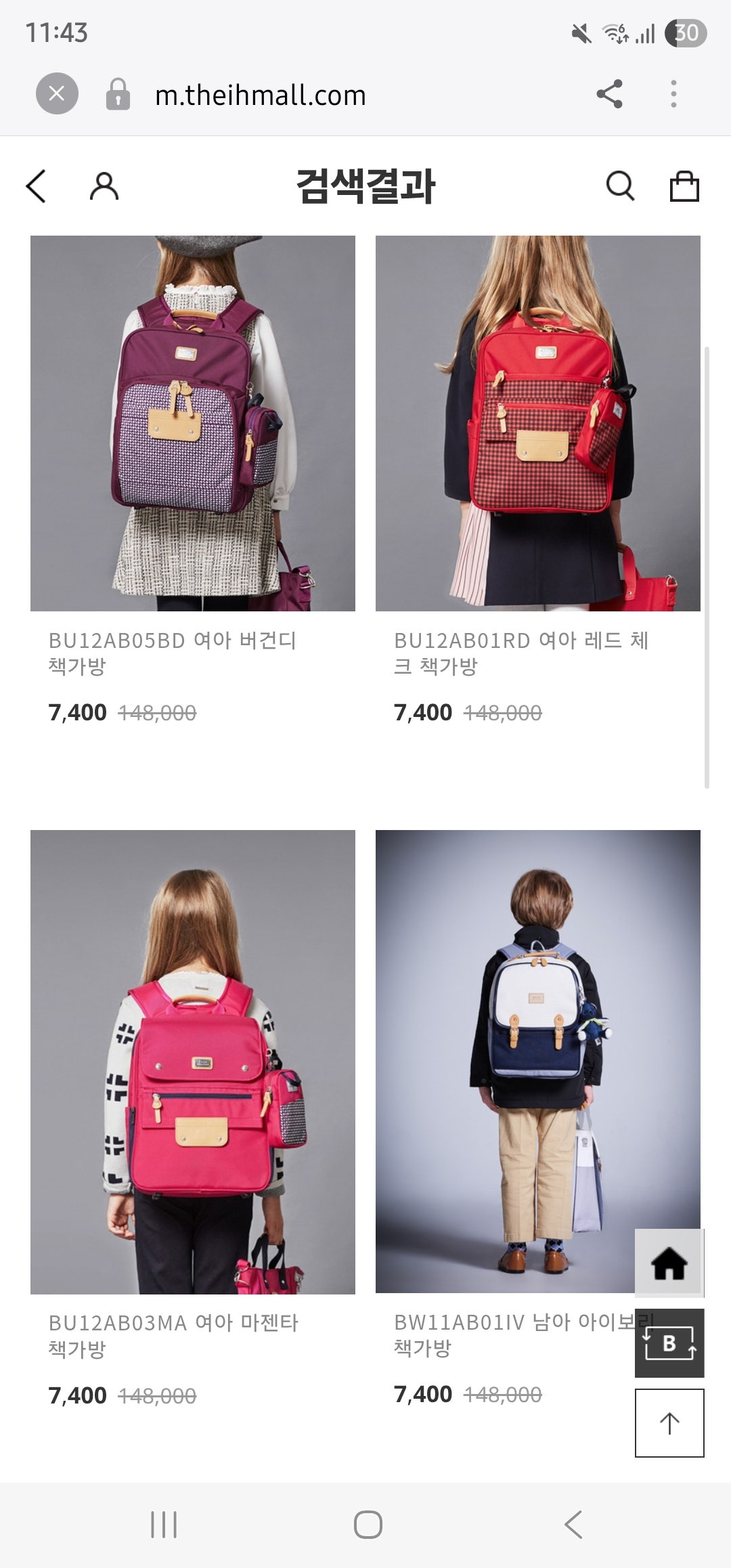 핫딜 이미지