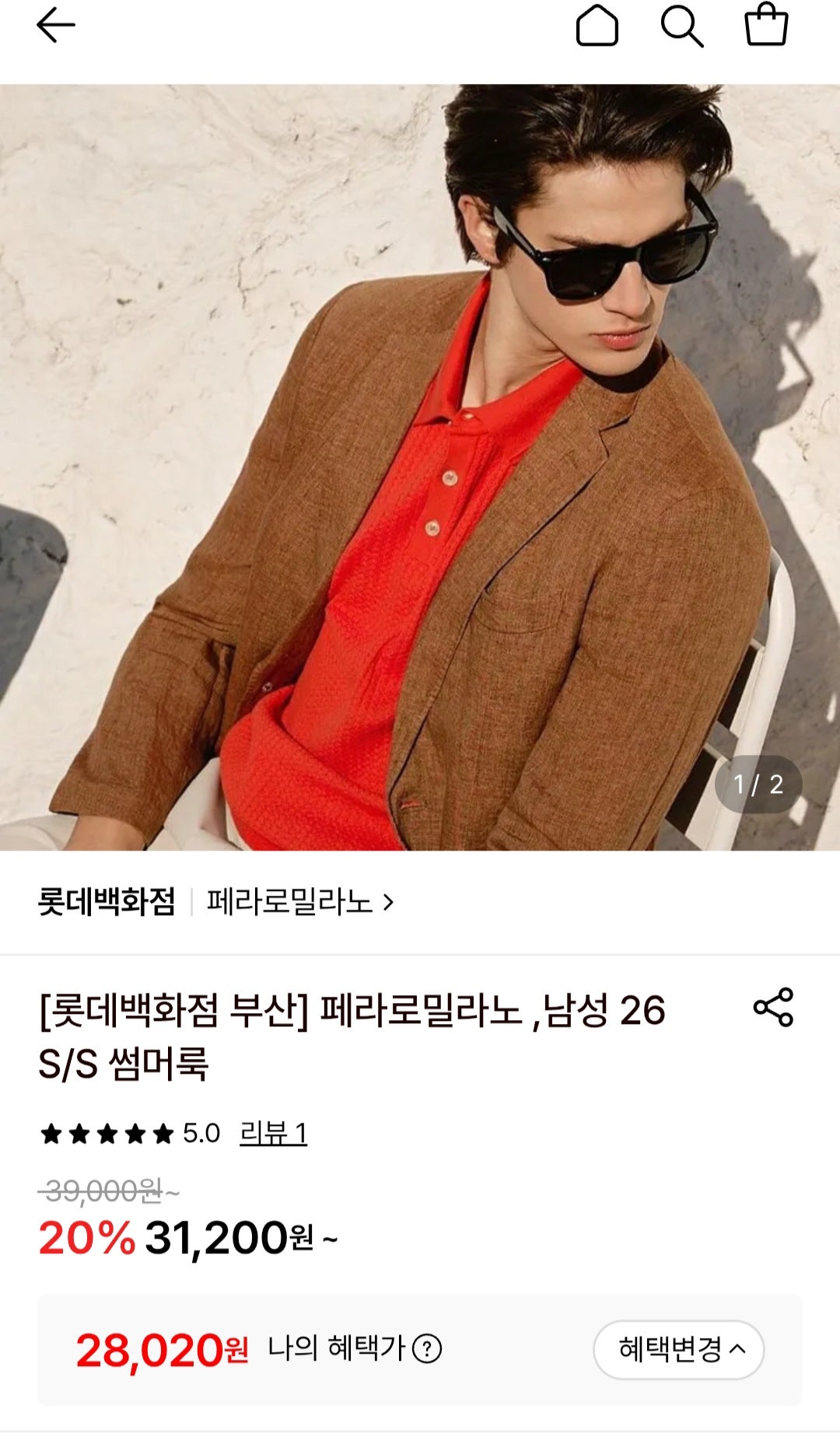 핫딜 이미지