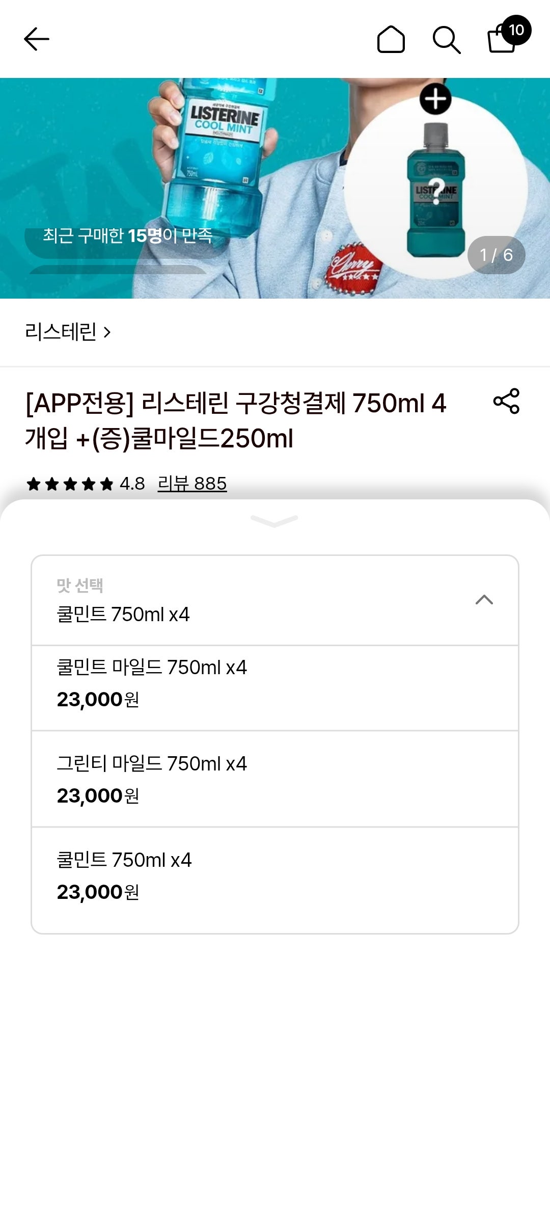 핫딜 이미지
