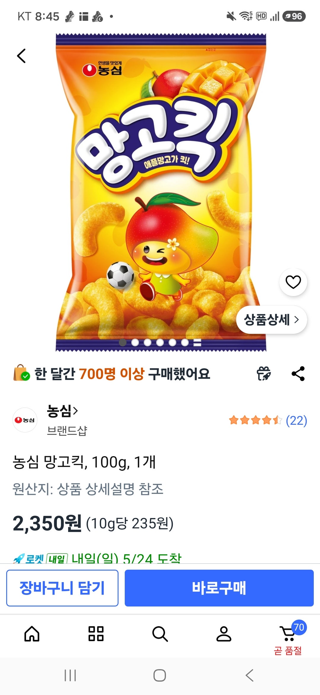 핫딜 이미지
