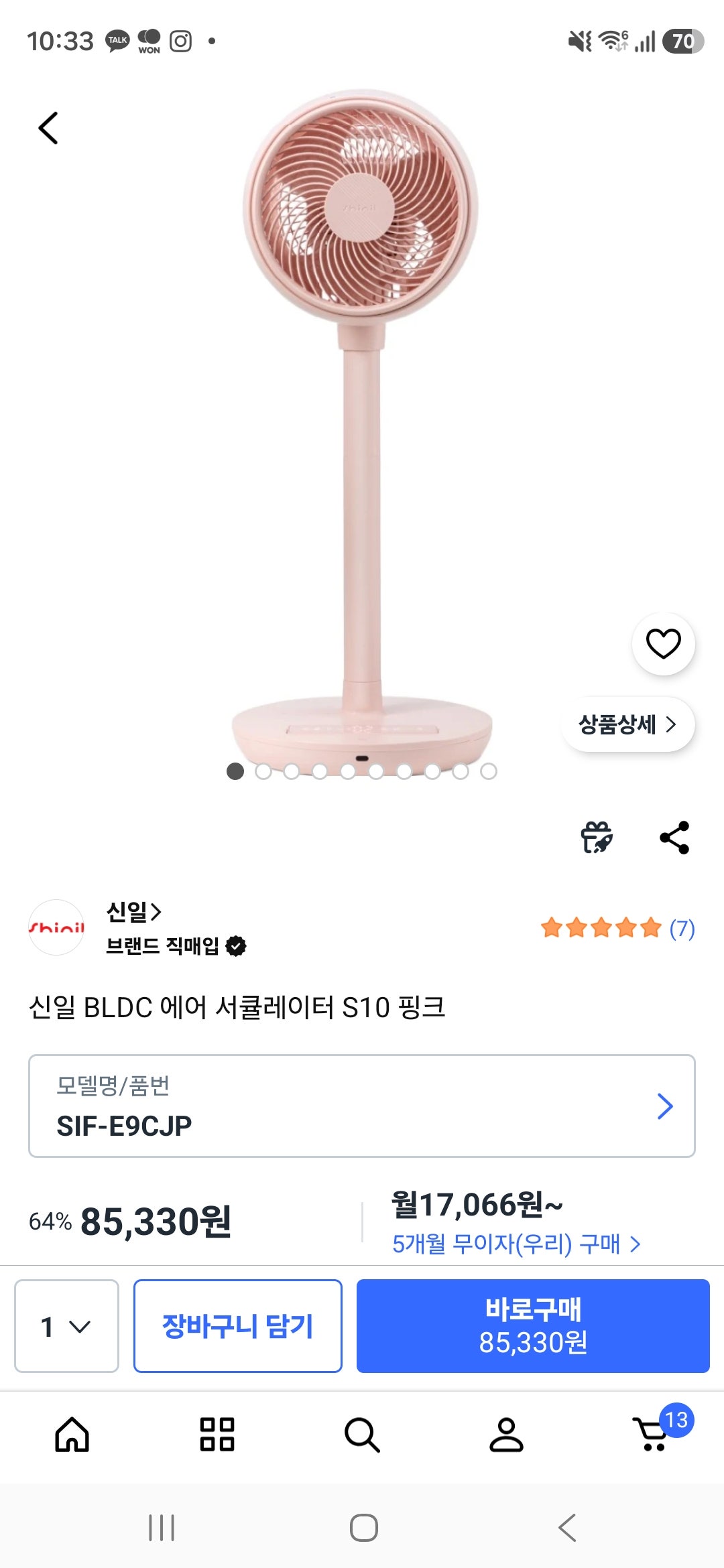 핫딜 이미지