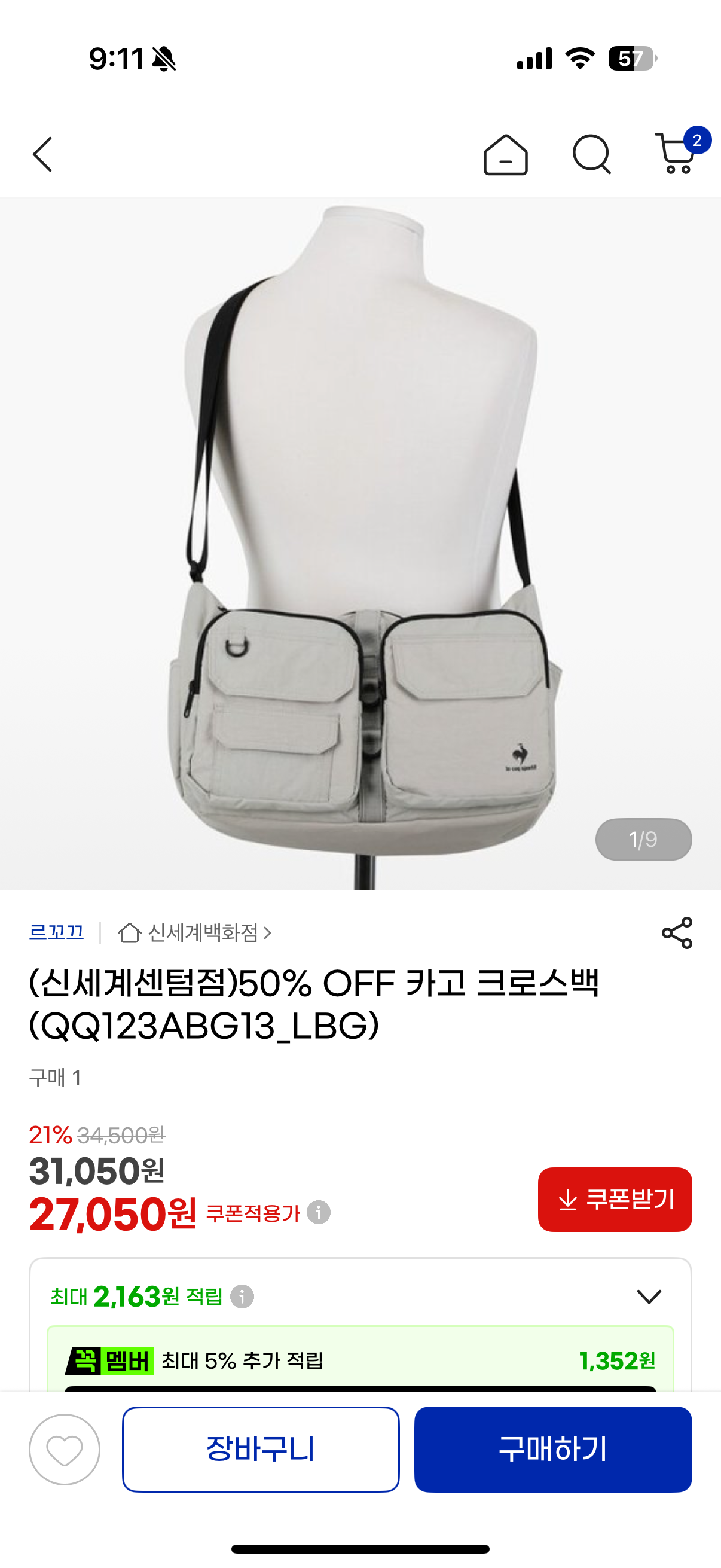 핫딜 이미지