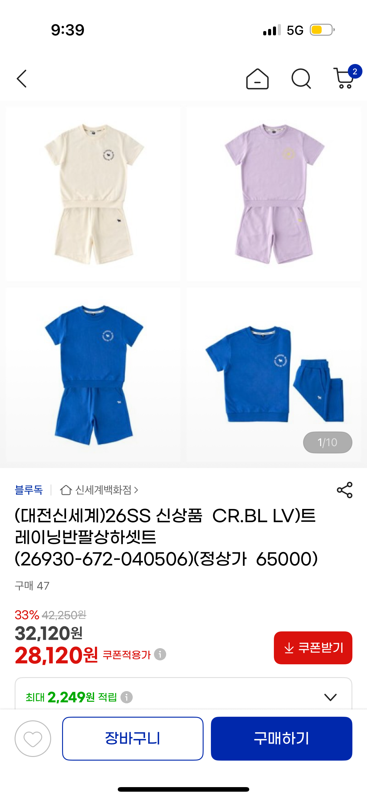 핫딜 이미지