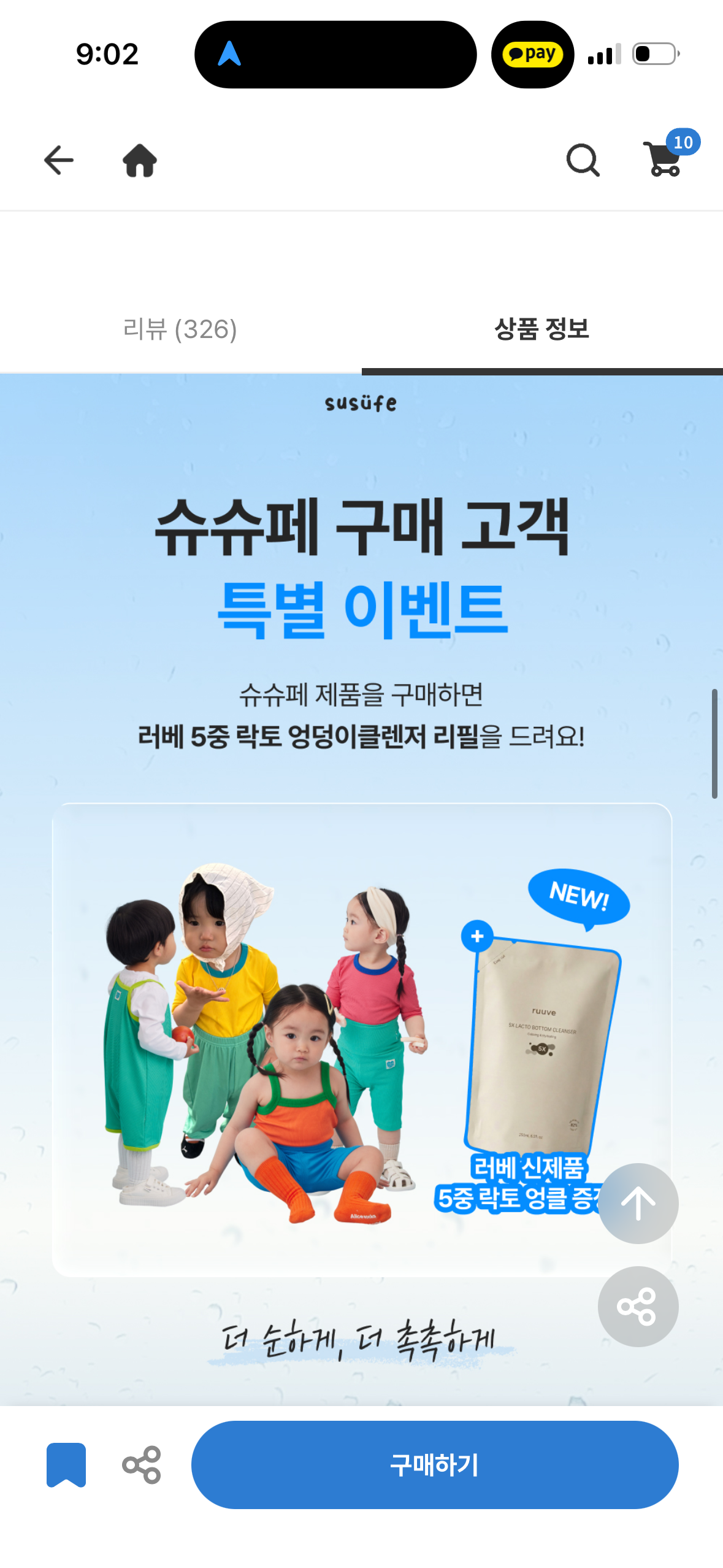 핫딜 이미지