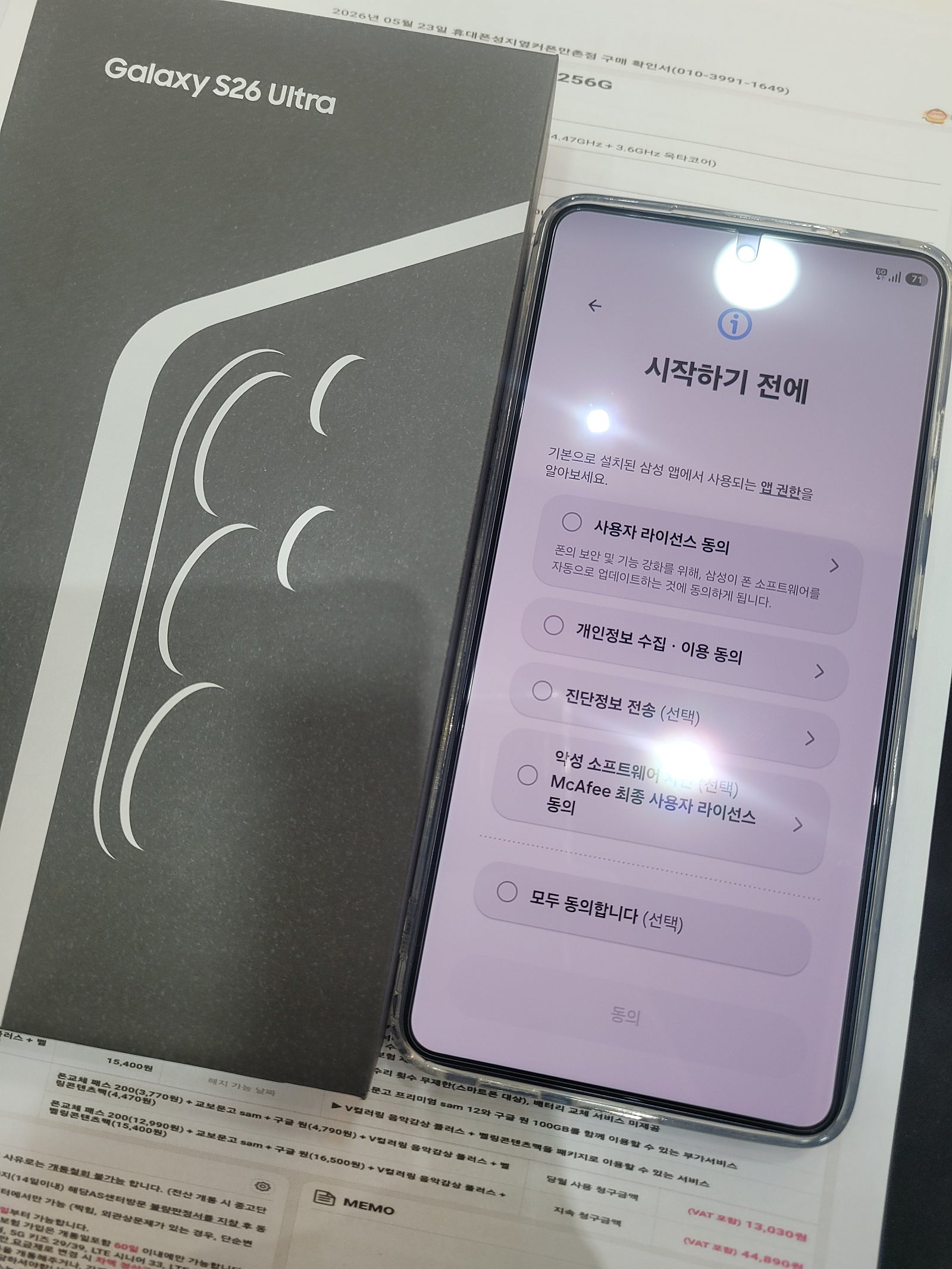 옆커폰만촌점 엘지 이동 좋습니다 이미지 1