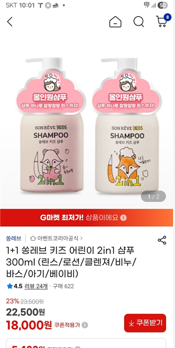 핫딜 이미지