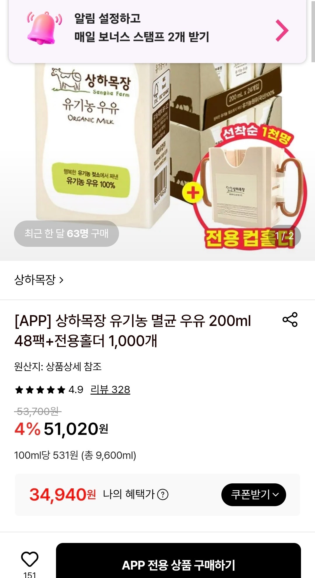 핫딜 이미지