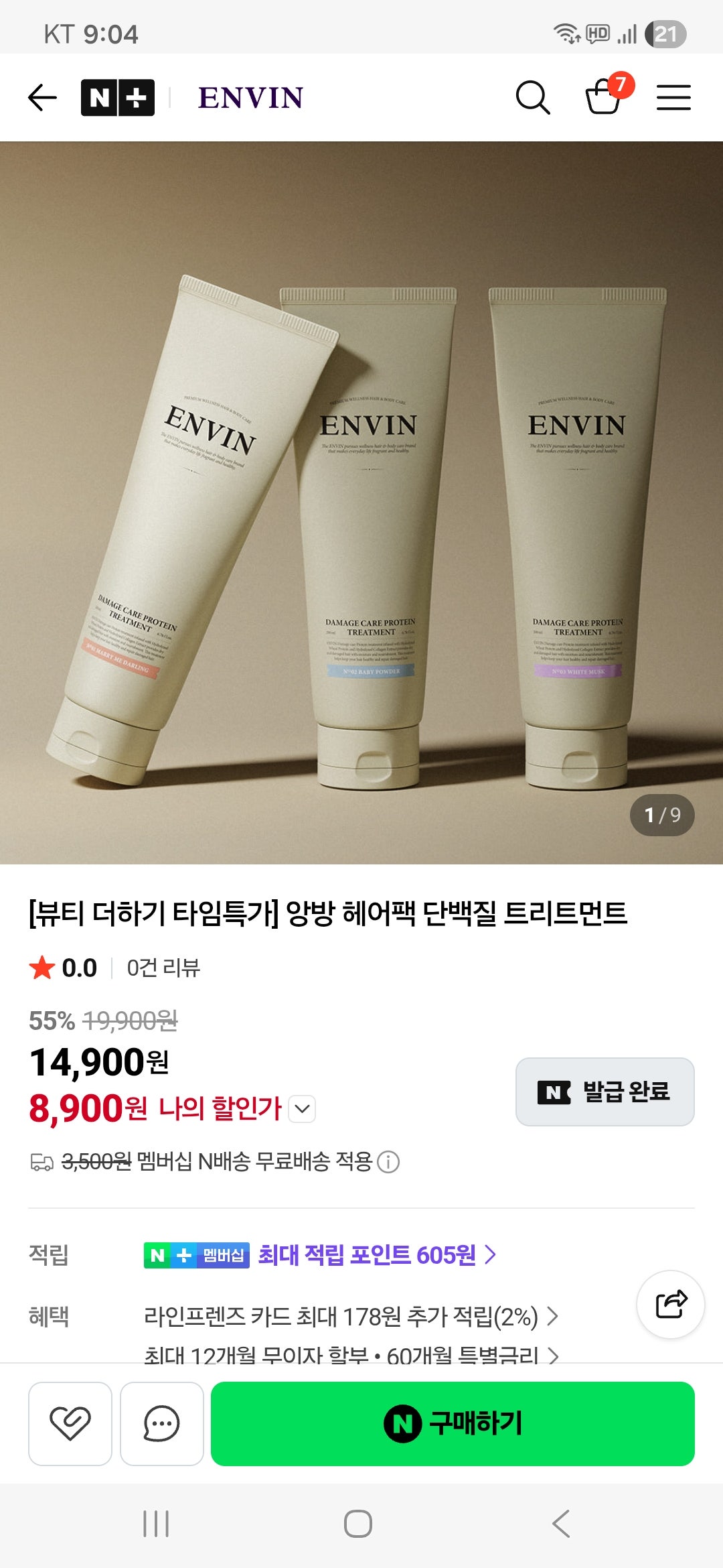 핫딜 이미지