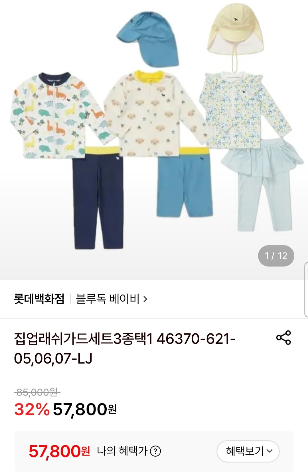 핫딜 이미지