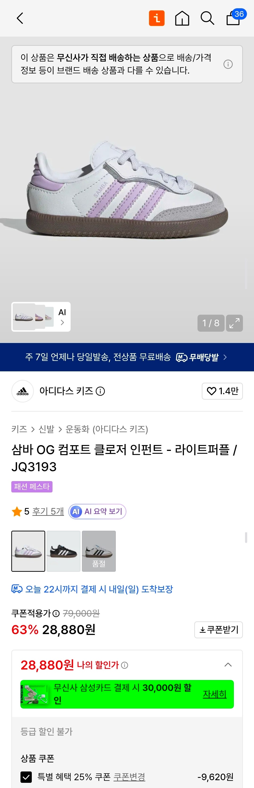 핫딜 이미지