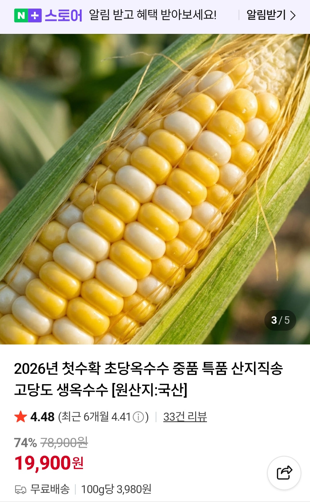 핫딜 이미지