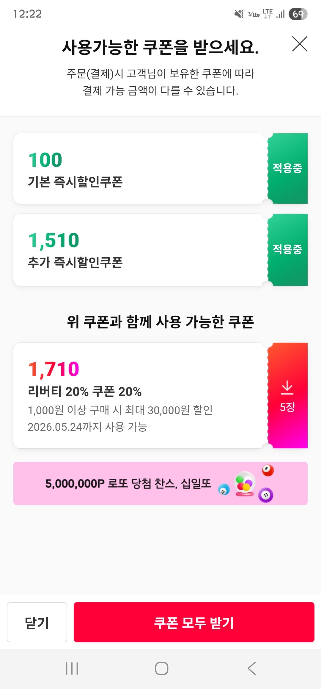 핫딜 이미지