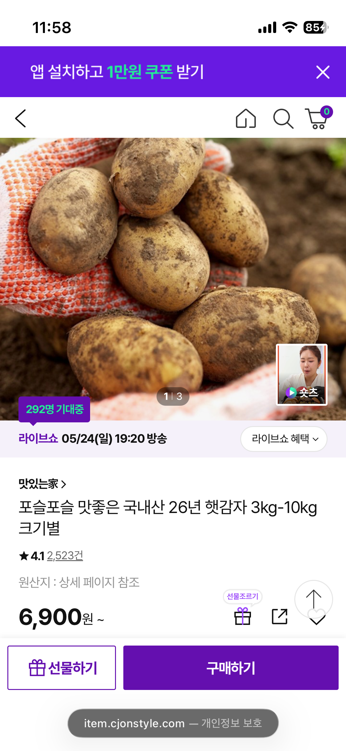 핫딜 이미지