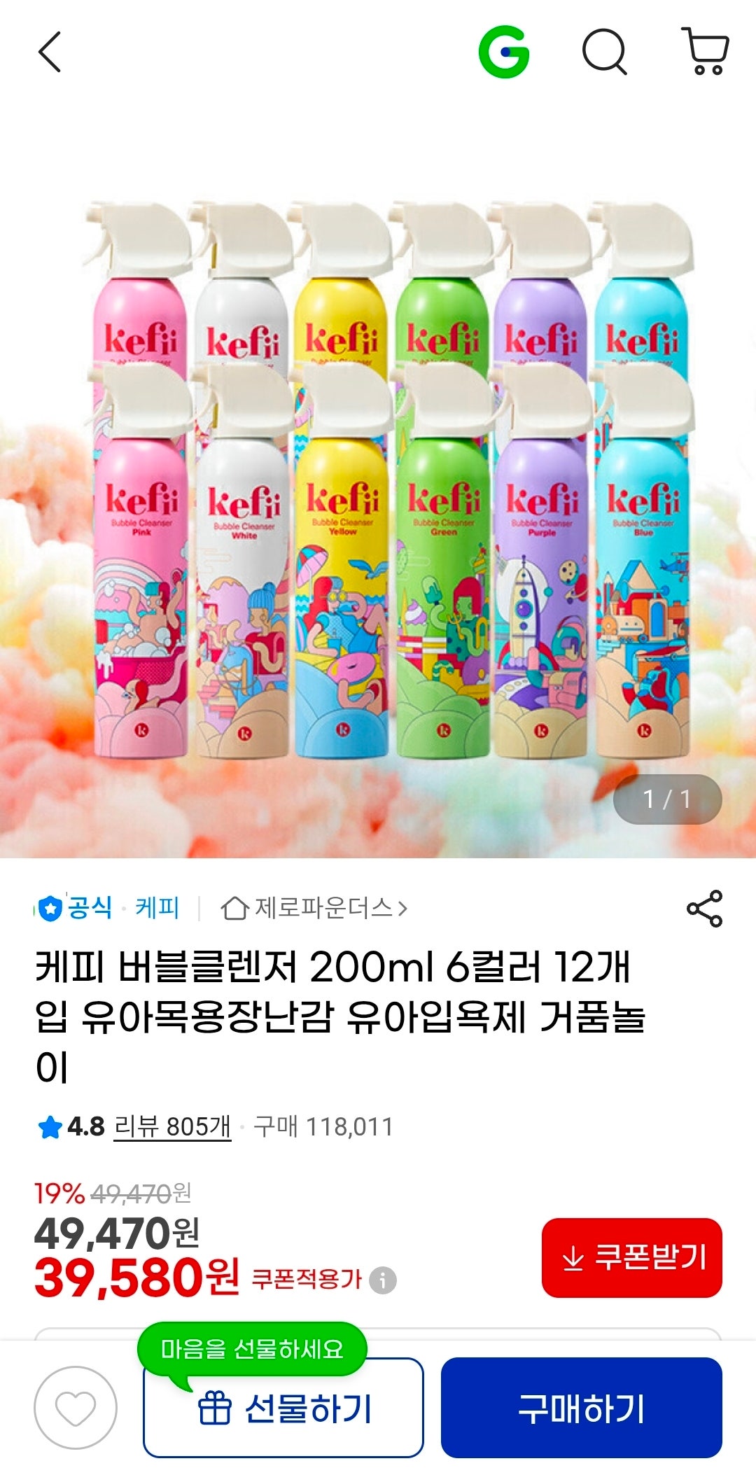 핫딜 이미지