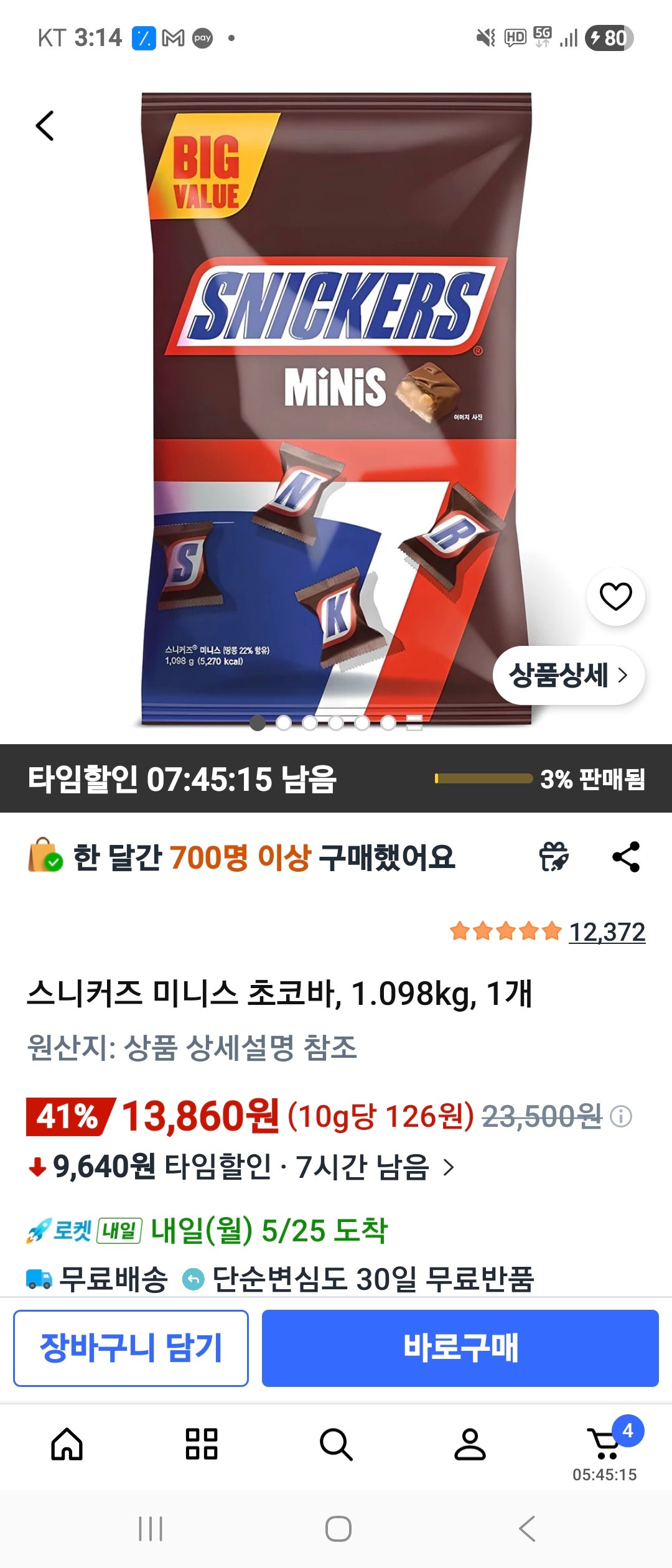 핫딜 이미지