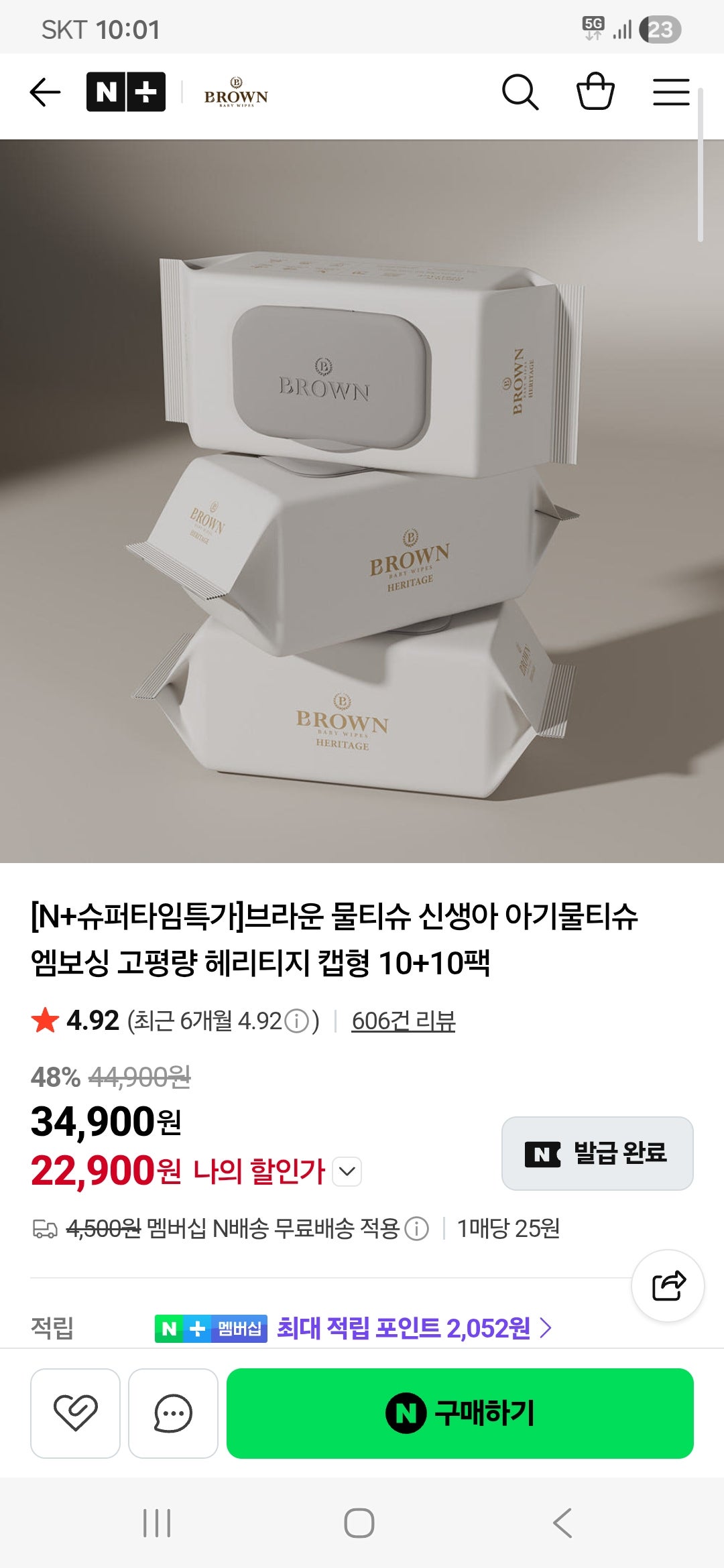 핫딜 이미지
