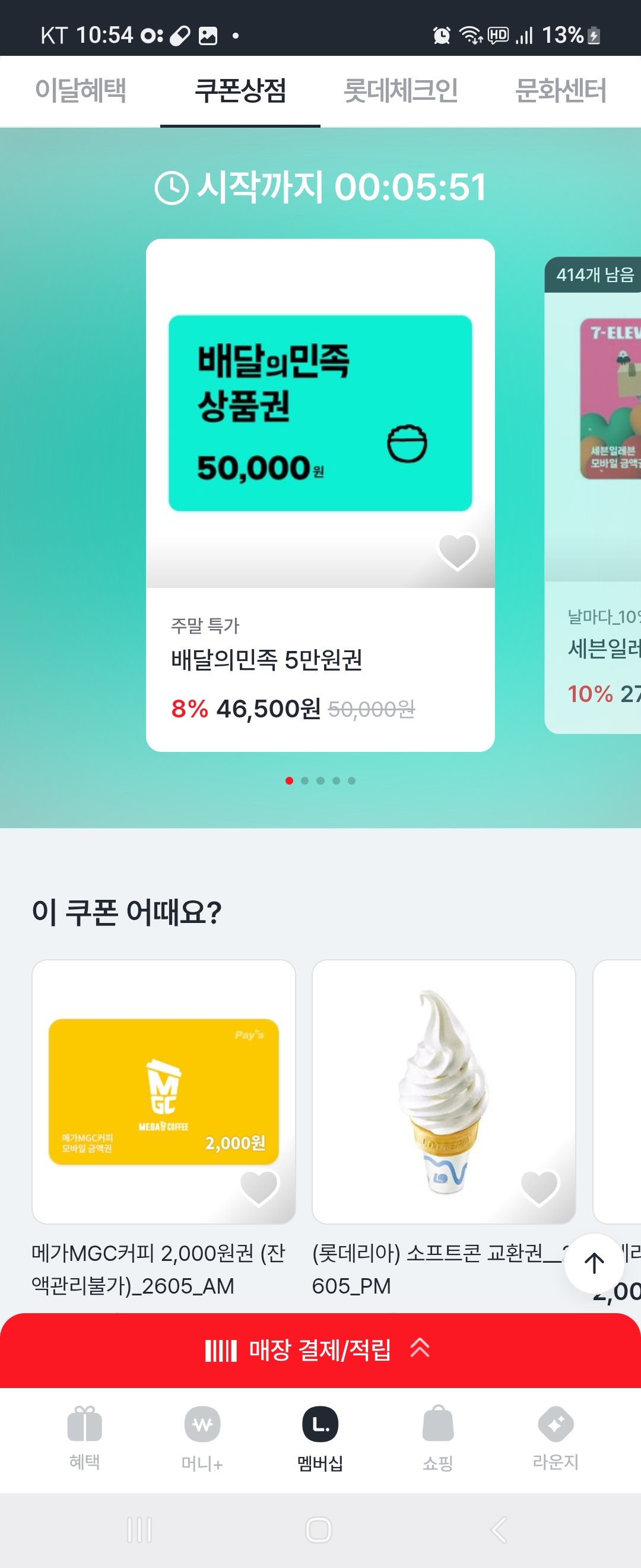 핫딜 이미지