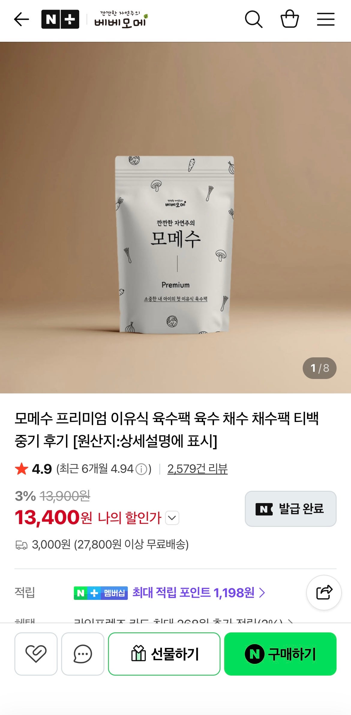 핫딜 이미지