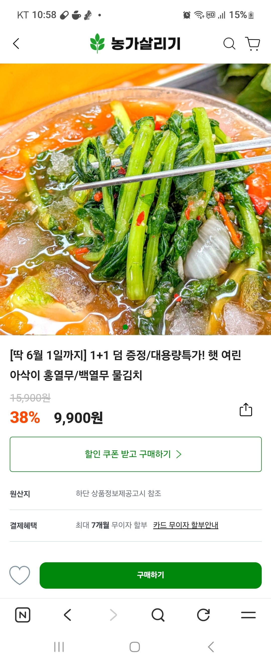 핫딜 이미지